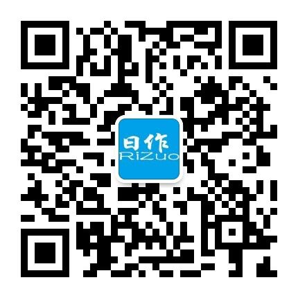 扫码添加微信_日作设计