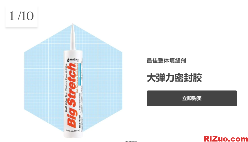 最佳填缝剂和密封剂指南：流行的填缝剂类型以及如何选择_日作设计