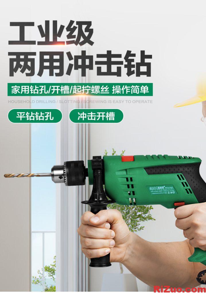 图片[9]_安装家具需要准备什么工具？_日作设计