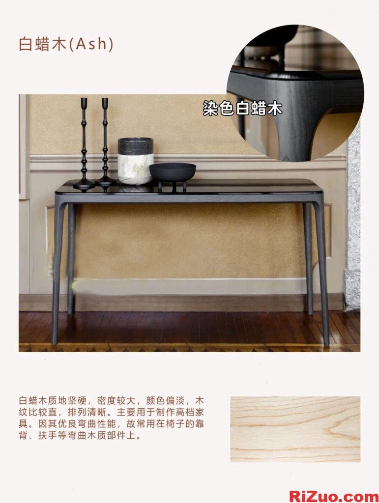 实木家具木材选购指南,认识常用的实木_日作设计