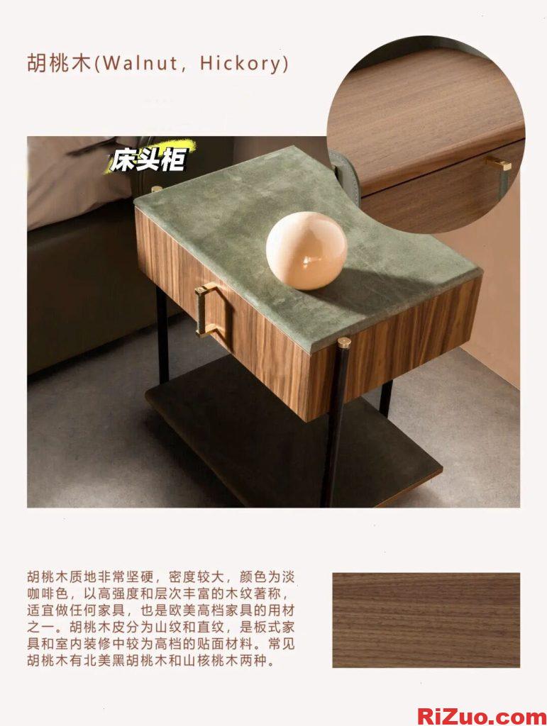 图片[7]_实木家具木材选购指南,认识常用的实木_日作设计