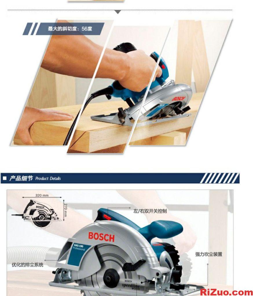 图片[11]_安装家具需要准备什么工具？_日作设计