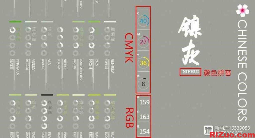 图片[12]_别再费心收集色卡了！5个免费配色网站，让你不再为配色发愁_日作设计