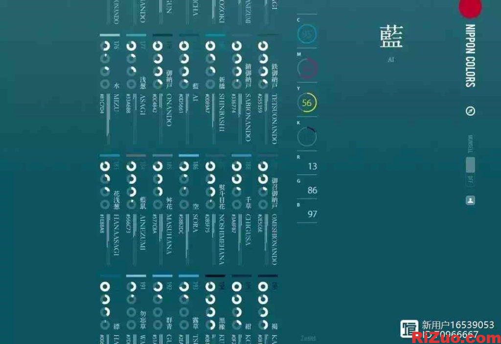 图片[9]_别再费心收集色卡了！5个免费配色网站，让你不再为配色发愁_日作设计
