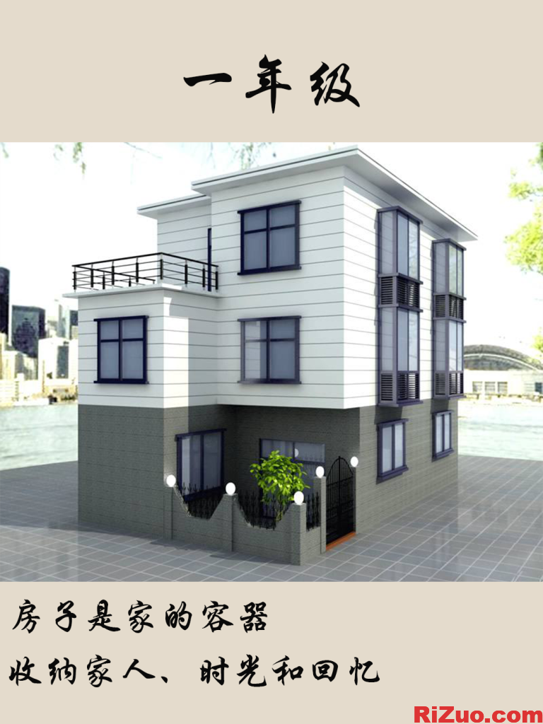 图片[2]_家庭收纳从学物品分类开始_日作设计