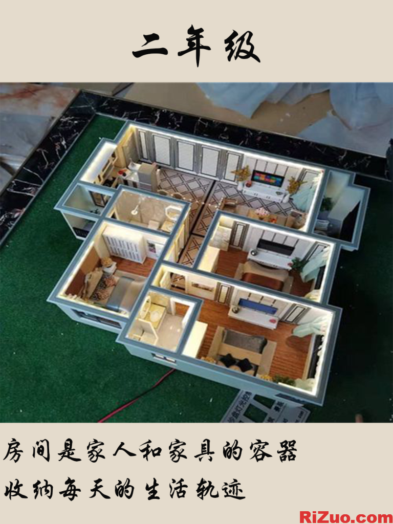 图片[3]_家庭收纳从学物品分类开始_日作设计