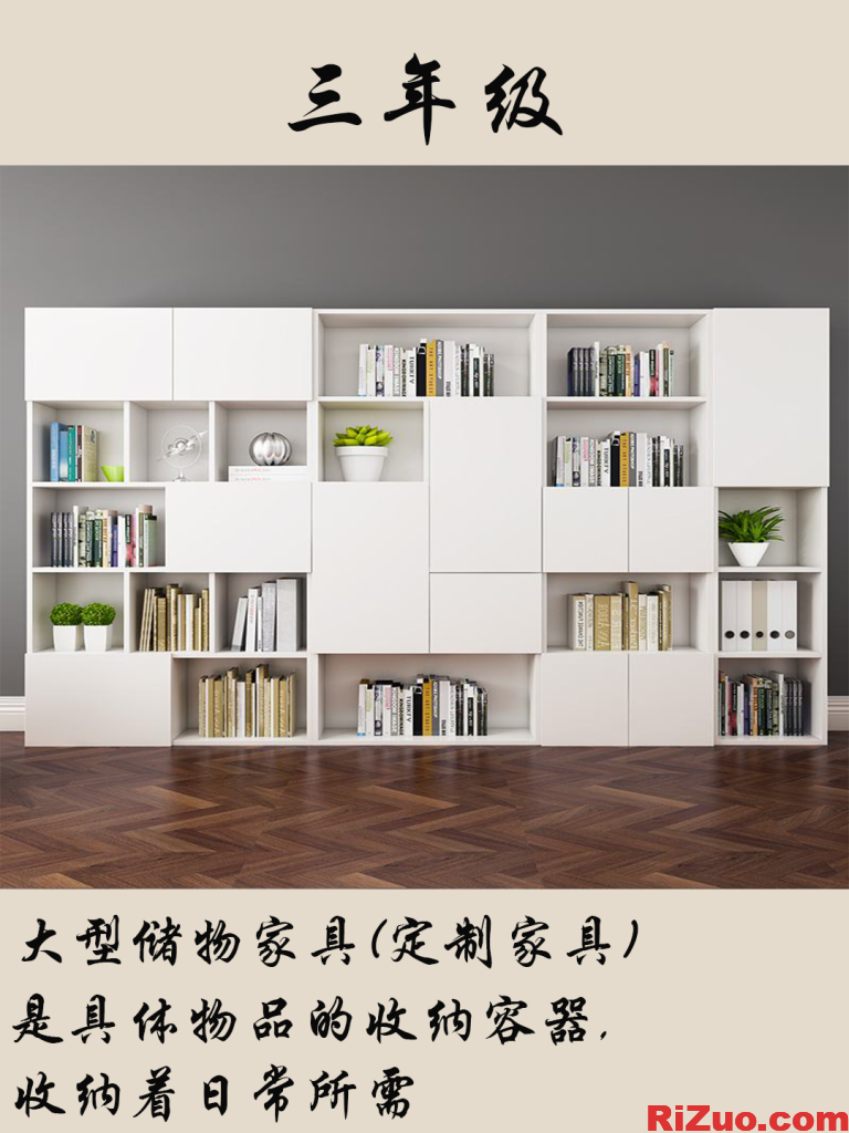 图片[4]_家庭收纳从学物品分类开始_日作设计