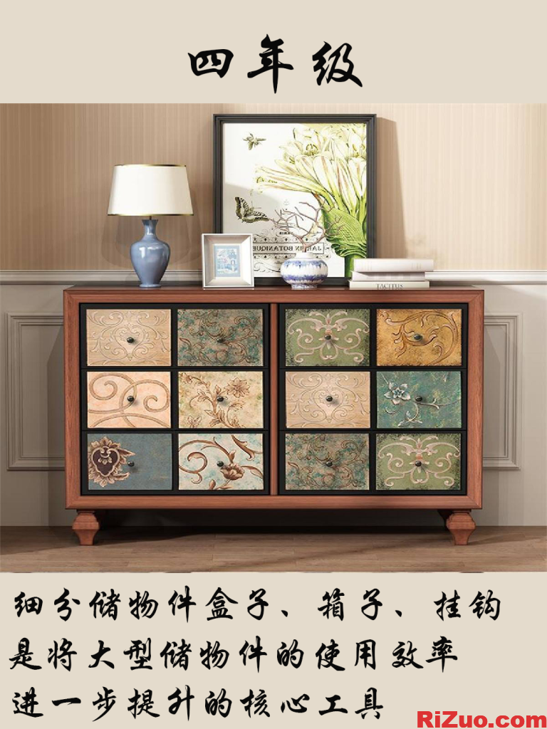图片[5]_家庭收纳从学物品分类开始_日作设计