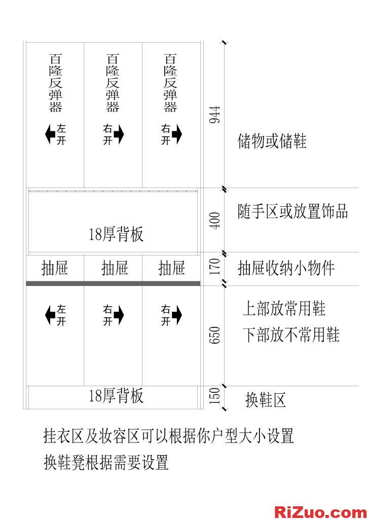 图片[9]_鞋柜定制尺寸思考,定制鞋柜尺寸思考_日作设计