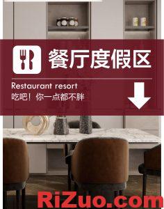 餐厅柜,餐边柜,橱柜定制,首钢美利山案例_日作设计