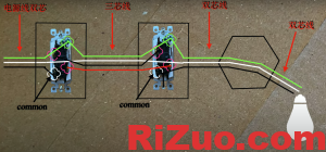 北美双控开关接线方法_日作设计