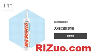 最佳填缝剂和密封剂指南：流行的填缝剂类型以及如何选择_日作设计