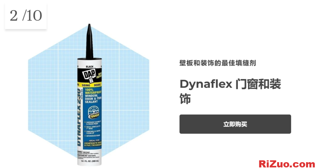 图片[2]_最佳填缝剂和密封剂指南：流行的填缝剂类型以及如何选择_日作设计