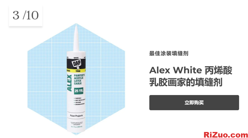 图片[3]_最佳填缝剂和密封剂指南：流行的填缝剂类型以及如何选择_日作设计