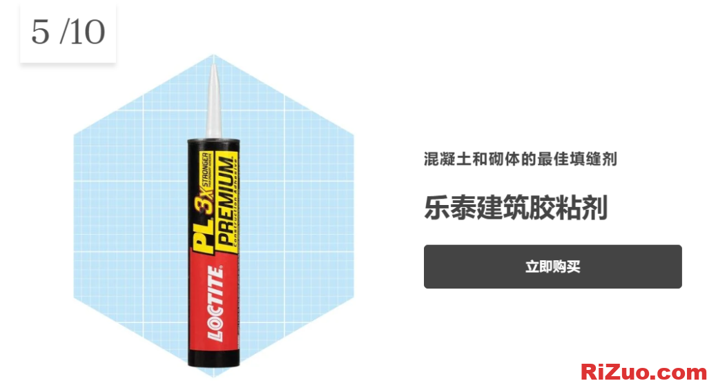 图片[5]_最佳填缝剂和密封剂指南：流行的填缝剂类型以及如何选择_日作设计