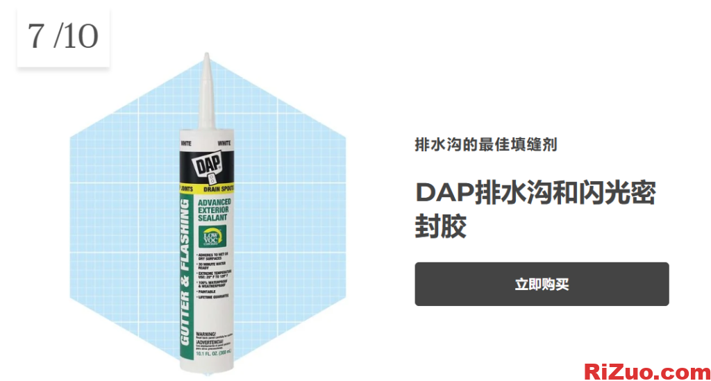 图片[7]_最佳填缝剂和密封剂指南：流行的填缝剂类型以及如何选择_日作设计