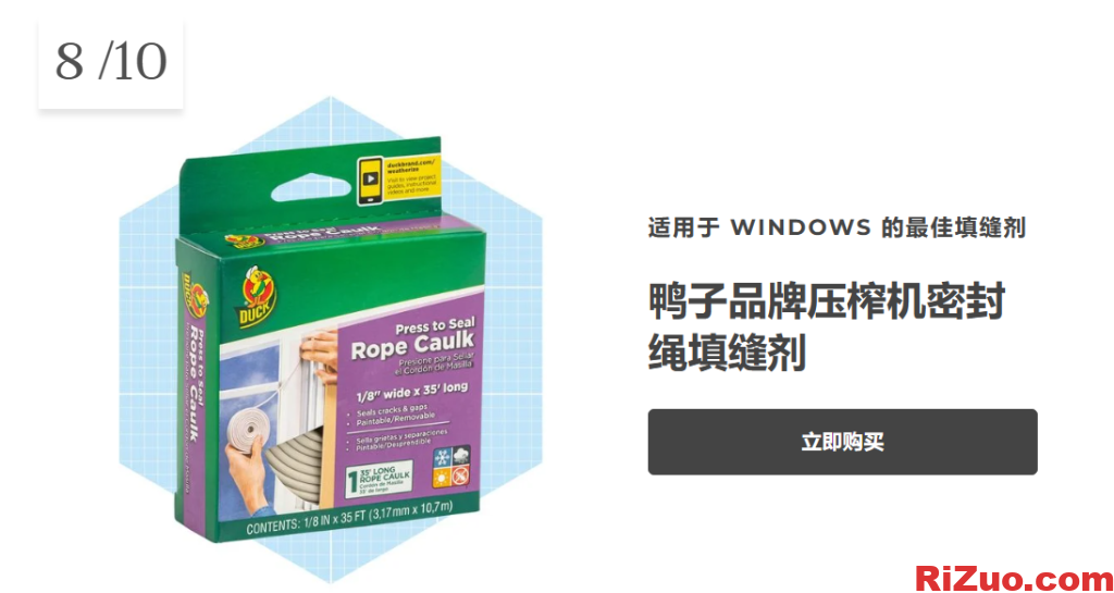 图片[8]_最佳填缝剂和密封剂指南：流行的填缝剂类型以及如何选择_日作设计