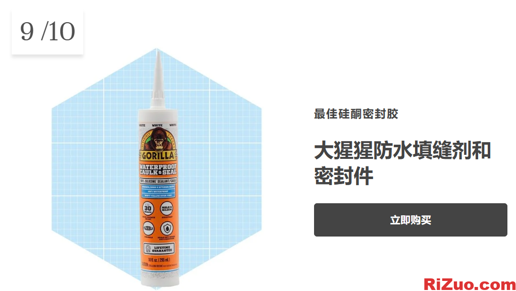 图片[9]_最佳填缝剂和密封剂指南：流行的填缝剂类型以及如何选择_日作设计